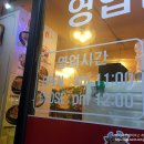 은성숯불갈비 이미지