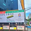 개인교습 - 송파구 풍성로14길 12-1 | 개인교습