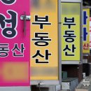뉴욕부동산공인중개사사무소 네이버블로그