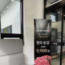 가나유통 | 대구 한우맛집 팔공산맛집 투뿔 소고기가 맛있는 곳 가나 한우 직판장 후기
