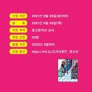 사계절통신 네이버블로그