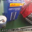 순정기능장카 이미지