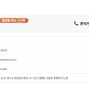 에이치와이엔지니어링주