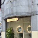 통일미용실 - 원주시 학성동 | 월평역 미용실 마네레헤어 후기｜검정염색 복구 만족했던 미용실