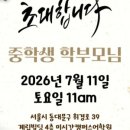 차원이다른영어어학원