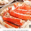 "방 예약했는데" 빈자리 없어 75만원 환불 요구…식당 "안 돼" 이미지