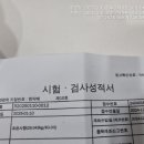 물결한의원 이미지