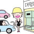 순천주유소 이미지