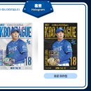 2025년 KBO 오피셜 컬렉션 카드