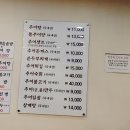 춘향골 추어탕 | [양재 점심] 추울 땐 추어탕?.. 서초점 점심 / 주말에도 영업