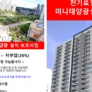 태양부동산 공인중개사사무소 이미지
