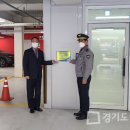 김포도시관리공사 경기도민일보