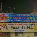 진목식당 이미지
