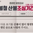 방산축산 이미지