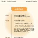 경희대학교 아트퓨전디자인대학원 | 2026 경희대학교 아트퓨전디자인대학원 미디어엔터테인먼트학과 공연예술전공, 기획제작크리에이터전공...