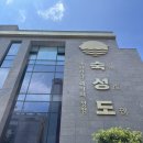 숙성도제주본점 이미지