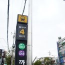 까치산역 4번출구 이미지