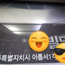 진도빌딩 화장실 이미지