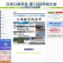 덴탈시그널치과의원 이미지