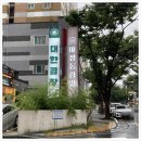 대한곱창 - 남구 광복마을길 9 | 대한곱창