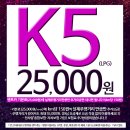 미래렌트카 이미지