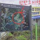 충북 진천, 농다리~ 국내 최장 미르 309 출렁다리 이미지