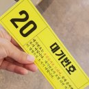에이스마트 선학점 이미지