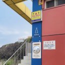 (주)이마트24 포항점자판기 | 포항 구룡포 여행 추천 '포항 구룡포해수욕장'
