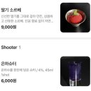 술비 - 종로구 | [공지] 혜화 술집ㅣ혜화역 대학로 데이트코스 술비 내돈내산 후기