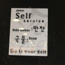 알촌 이미지