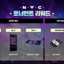 레드포스PC아레나 대전효동점 이미지