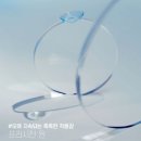 으뜸플러스안경 창원상남점 이미지