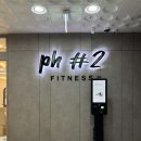 프로틴 하우스 이미지