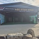 골프아카데미"We" 이미지