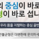 몸편한마취통증의학과의원 이미지