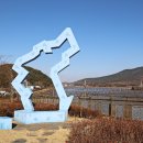 DMZ 평화의 길 1코스 이미지