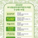 보나담 금호대우 작은도서관 이미지
