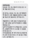 독립주택 | [독립일기] GH 경기행복주택 후기_진행중
