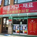 경일사 이미지