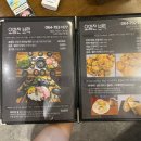 요망진브릭 이미지