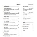 연하대교