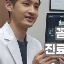 호계경희한의원 이미지