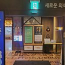 (주)키누카누파주야당 네이버블로그