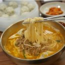 명동교자명동