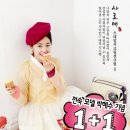 사임당화장품 - 구미시 송원서로2길 37-1 | 사임당화장품