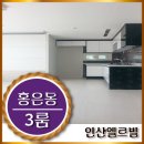 홍제근린공원 화장실 네이버블로그