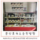 순천주유소 화장실 이미지