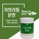 솔찬팜 이미지