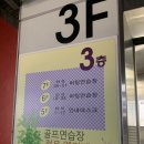 스카이골프랜드(주) 이미지