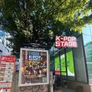 김성광 | 🔥홍대 코쿤쇼 리뷰 | 케이팝 아이돌 무대를 눈앞에서?! 보는듯한 간접체험 K-pop stage